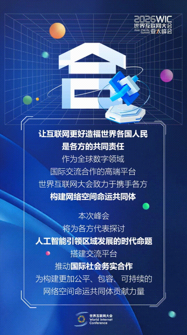 香江再會！這幾個字藏著數(shù)智新機遇