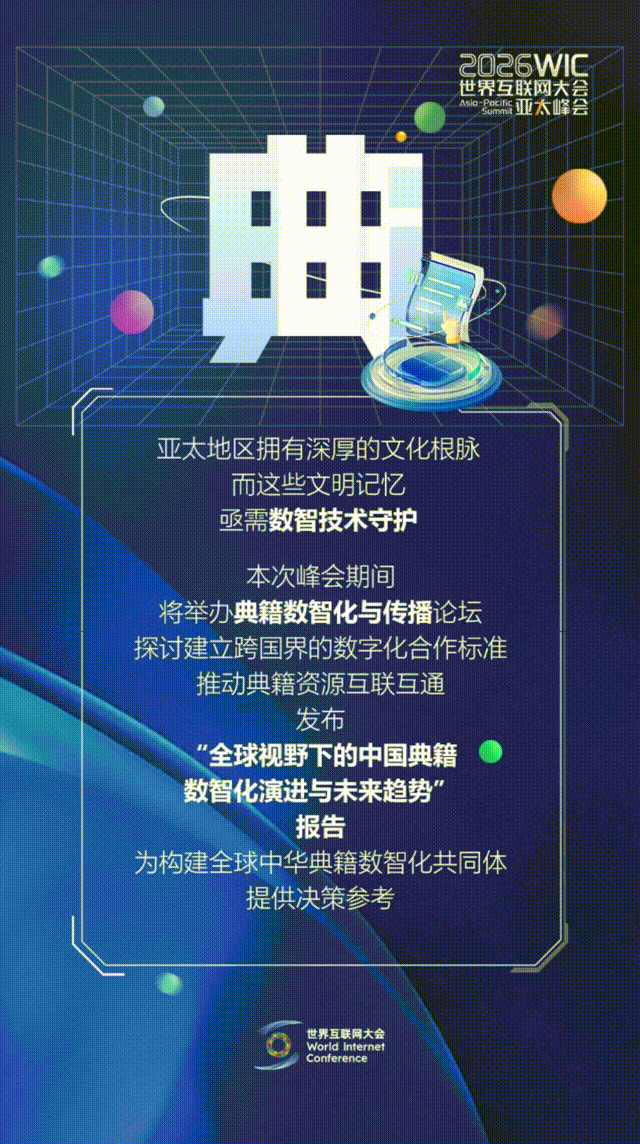 香江再會！這幾個字藏著數(shù)智新機遇