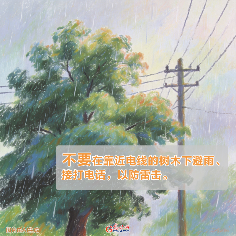 全國(guó)防災(zāi)減災(zāi)宣傳周丨今年最大范圍降雨開啟，暴雨天氣這些“不要”應(yīng)牢記！