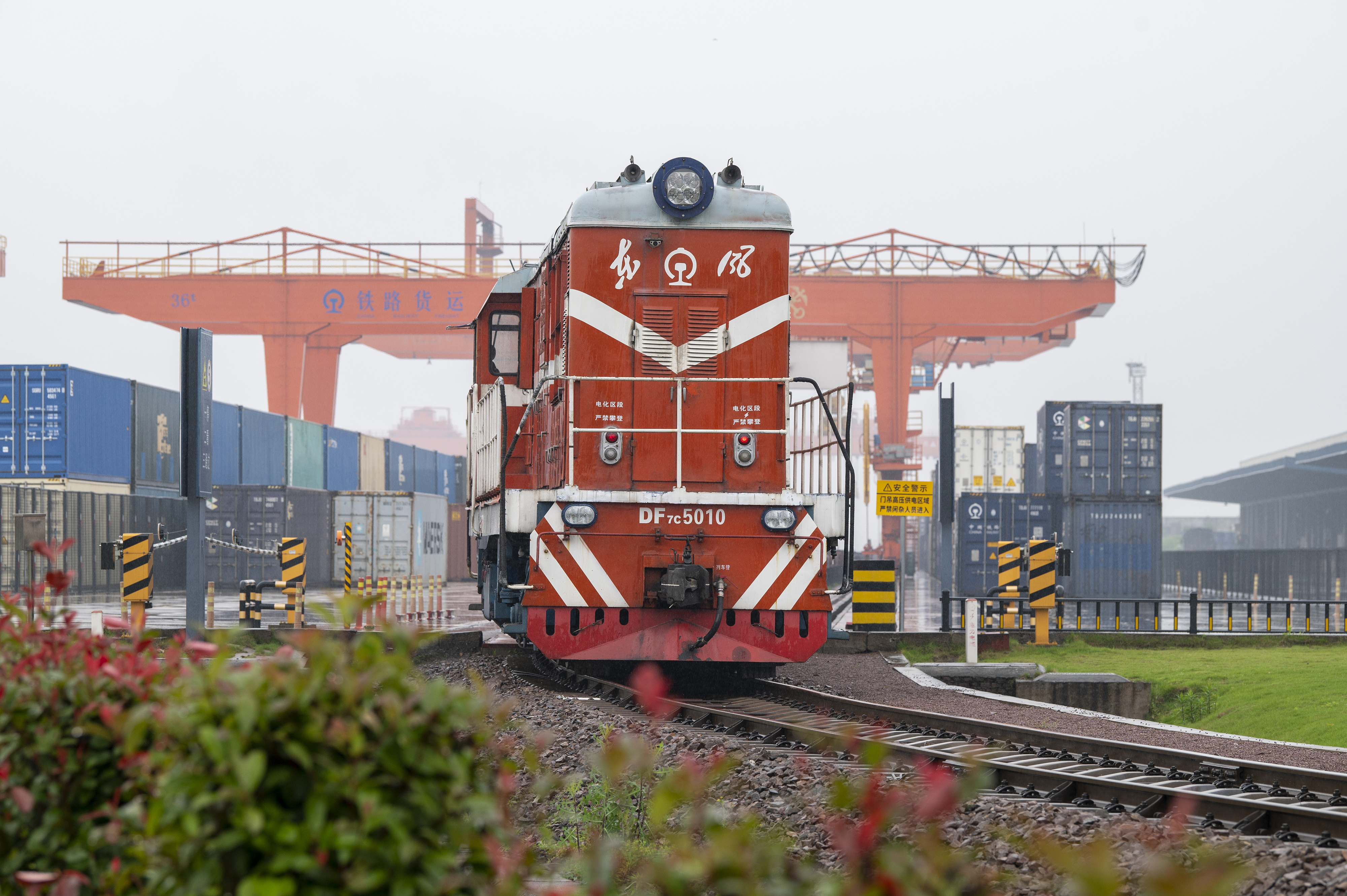 2024年5月5日，“五一”假期最后一天。在浙江省金華市金東區(qū)鐵路金華南站，一列滿載110標箱的中歐班列緩緩啟程駛往匈牙利。
