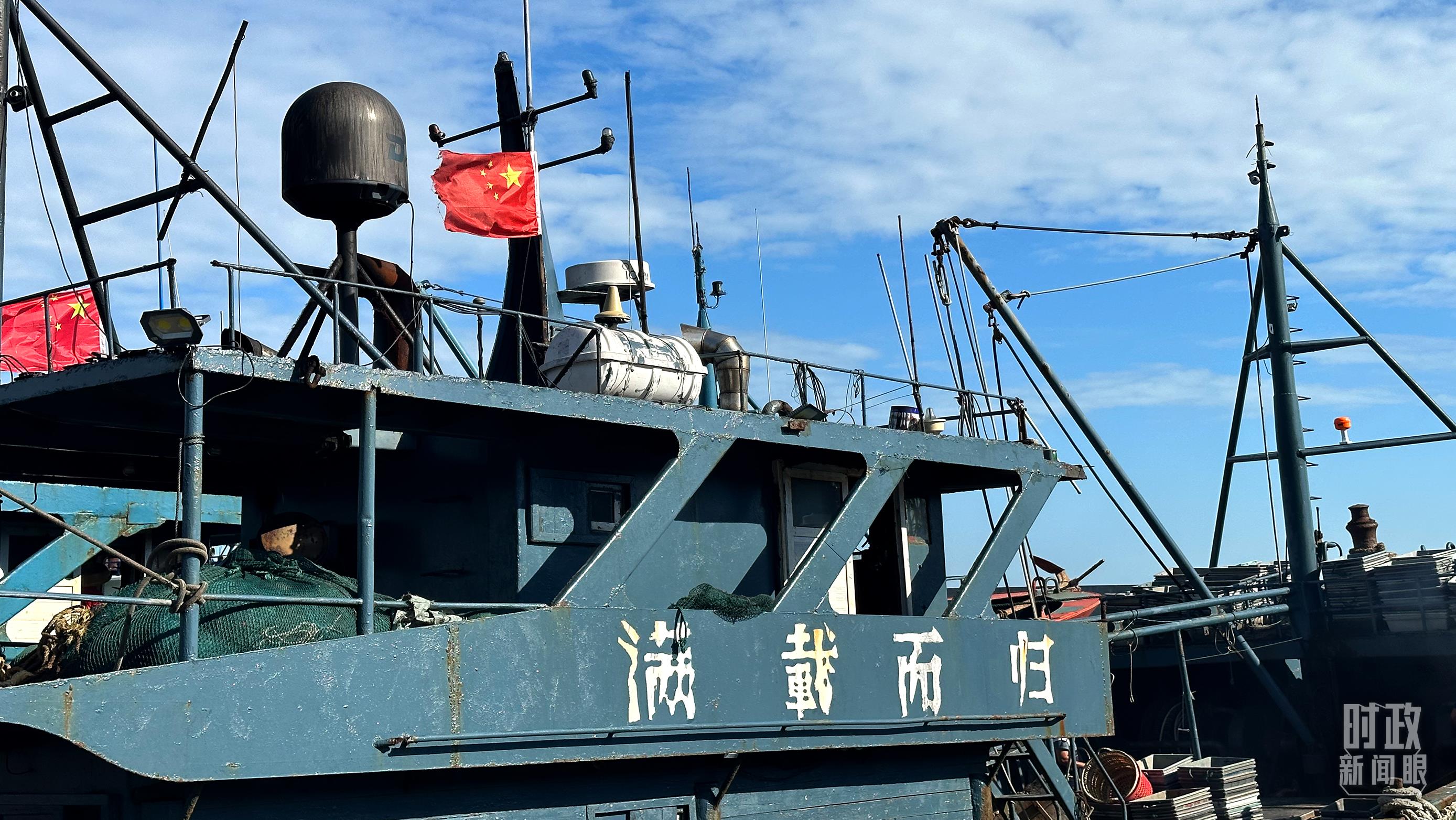 △印有“滿載而歸”字樣的澳角村漁船。（總臺央視記者盧心雨拍攝）