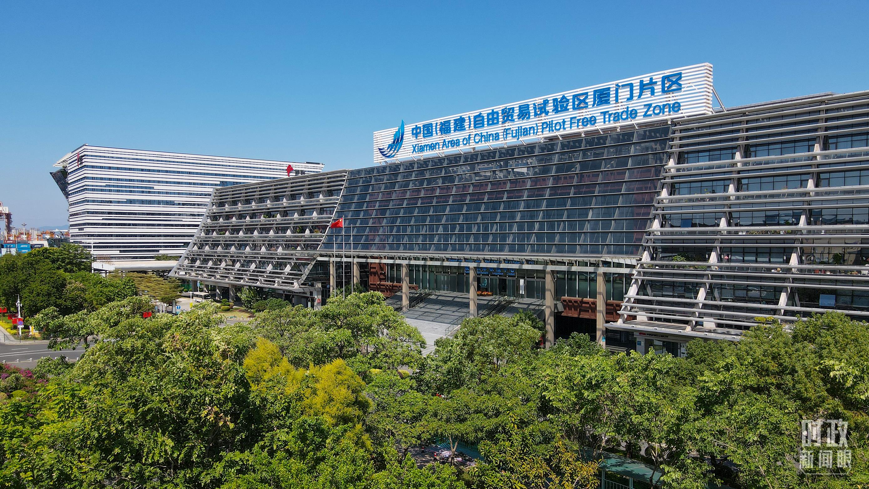 △中國（福建）自由貿(mào)易試驗區(qū)廈門片區(qū)。（總臺記者鄭皓拍攝）