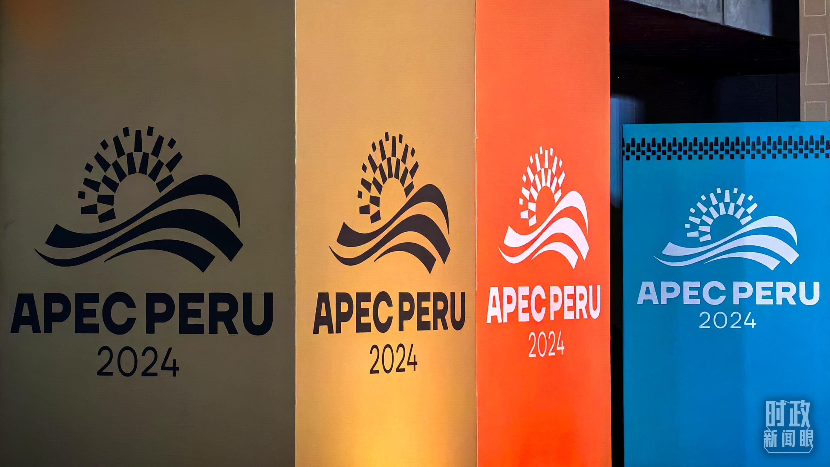 時政新聞眼丨從一句諺語讀懂一篇重要講話、一場元首會晤