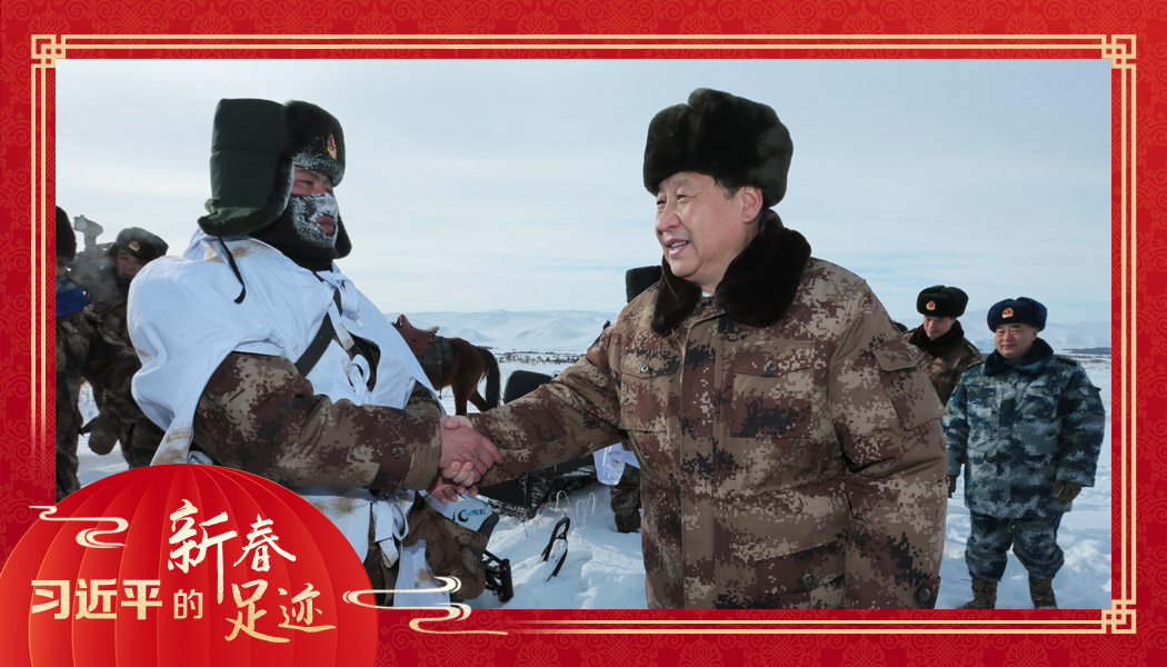2014年1月26日，農(nóng)歷新年前夕，習(xí)近平來到祖國邊疆的內(nèi)蒙古阿爾山，迎風(fēng)踏雪慰問在邊防線上巡邏執(zhí)勤的官兵。