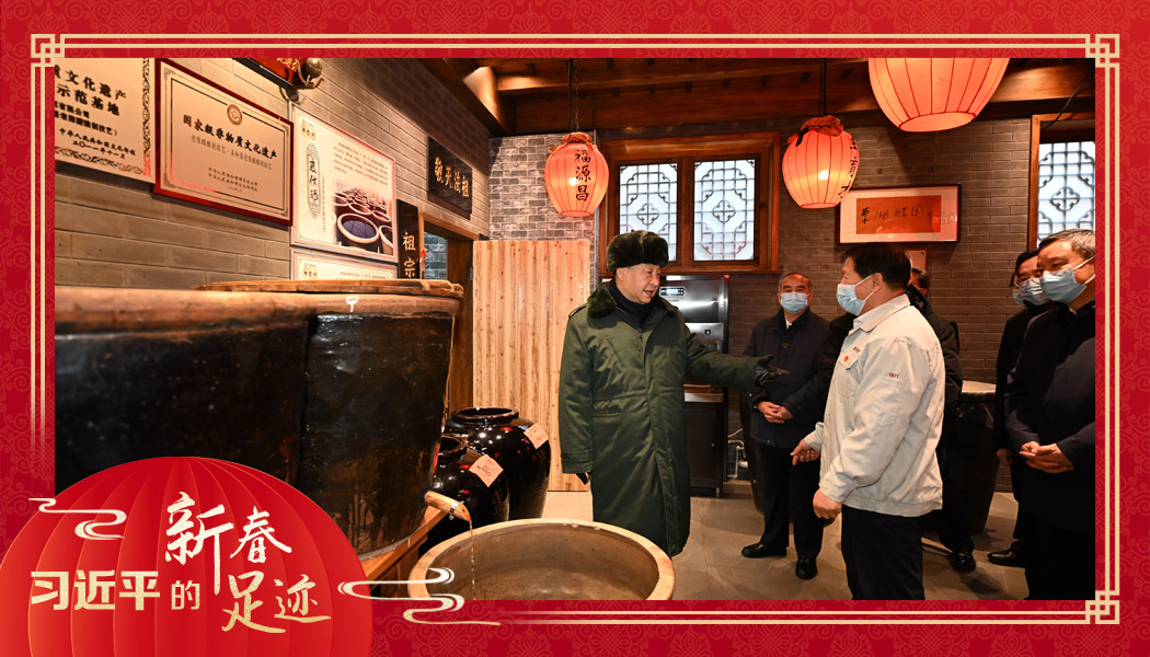 2022年1月27日，習近平總書記沿街巷察看山西平遙古城風貌，走進東湖老醋坊，了解當?shù)亻_展特色經營情況。