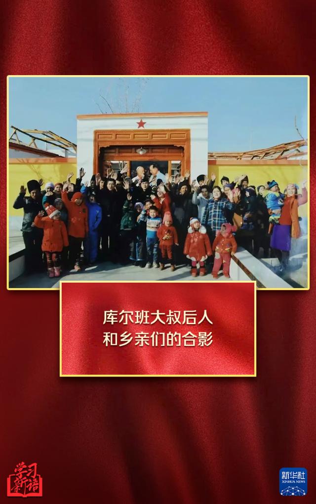 學習新語丨越來越好