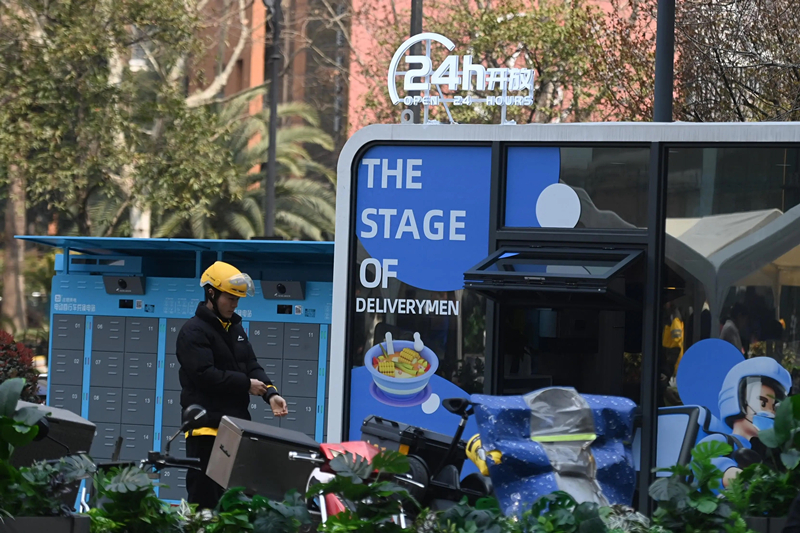 2024年3月15日，位于浙江杭州城西銀泰城廣場的“小哥驛站”正式啟用，網約車司機等新就業(yè)形態(tài)勞動者可在此短暫休憩、補給。
