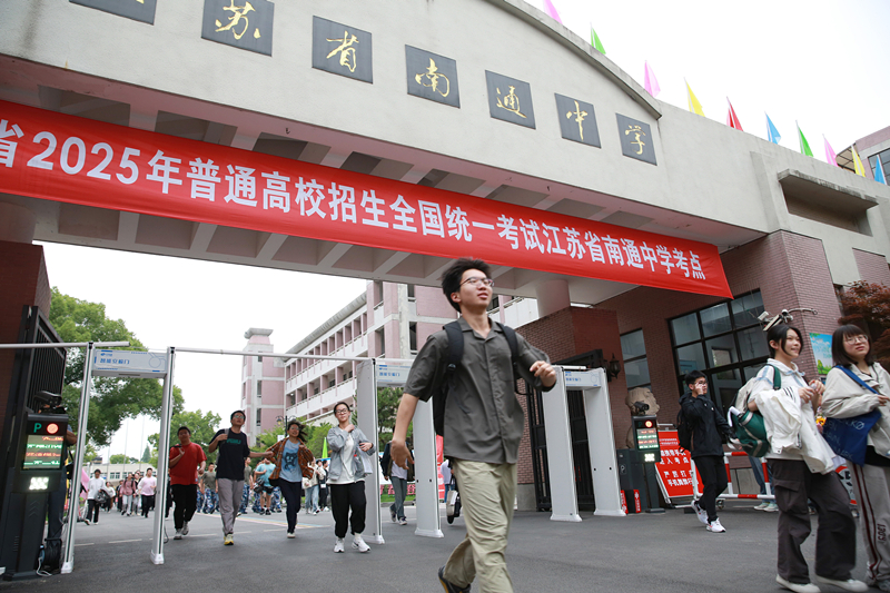 2025年6月9日，江蘇南通，高考考生陸續(xù)走出考點(diǎn)。