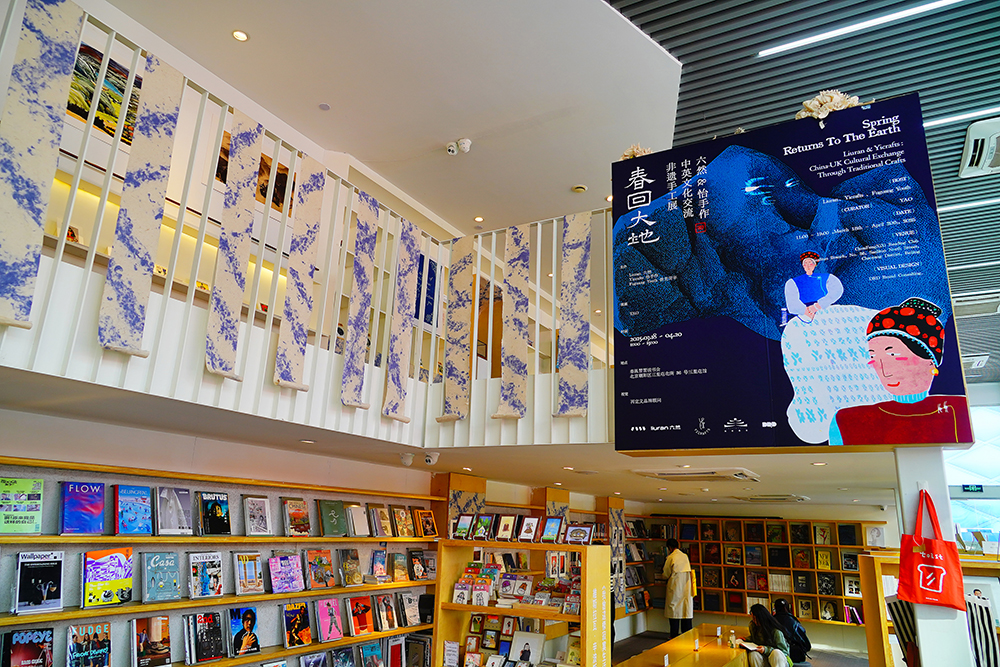 2025年4月3日，北京三里屯“春回大地——中英文化交流非遺手工展”。