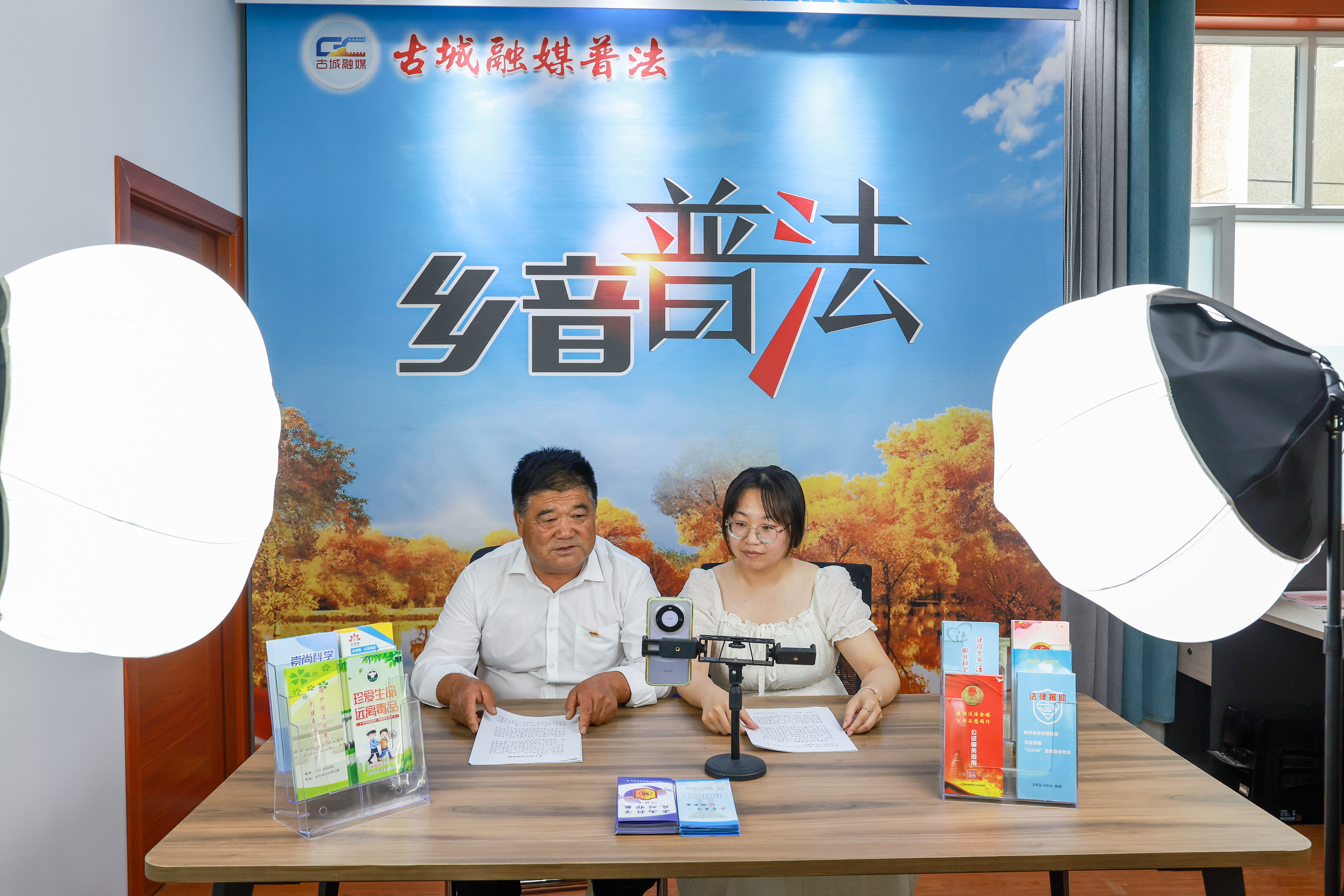 2025年6月20日，甘肅酒泉，金塔縣古城鄉(xiāng)古綜治中心工作人員進(jìn)行“鄉(xiāng)音普法”直播，解讀與群眾生產(chǎn)生活相關(guān)的法律法規(guī)。