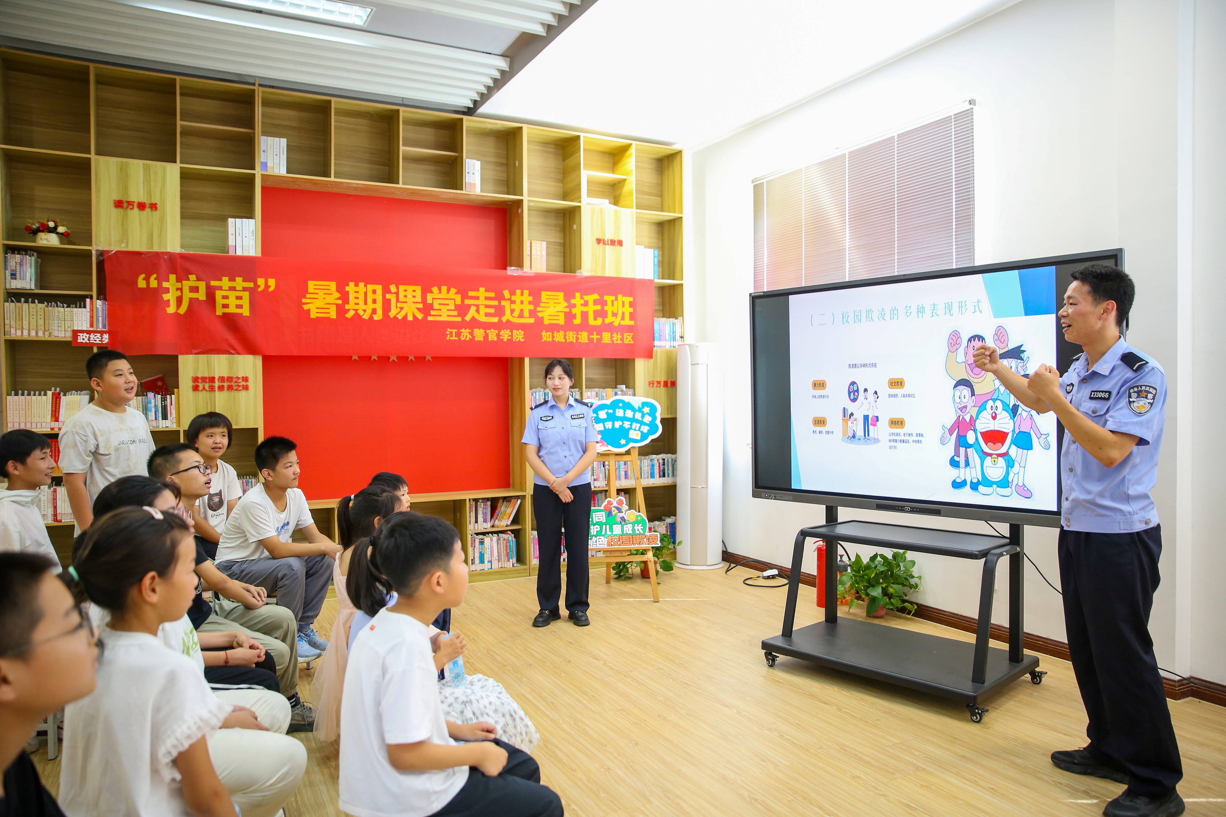 2025年7月8日，江蘇警官學(xué)院“社區(qū)微警?！逼放平逃钇诜?wù)項(xiàng)目走進(jìn)如皋市如城街道十里社區(qū)暑托班，學(xué)警們?yōu)楹⒆觽冞M(jìn)行拒絕校園欺凌知識(shí)宣講。