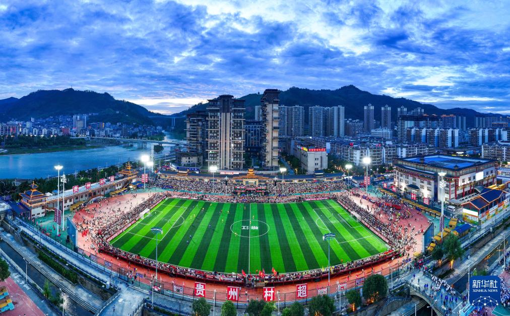 這是2025年8月23日拍攝的首屆“村超”全國賽總決賽現(xiàn)場。新華社記者楊文斌攝