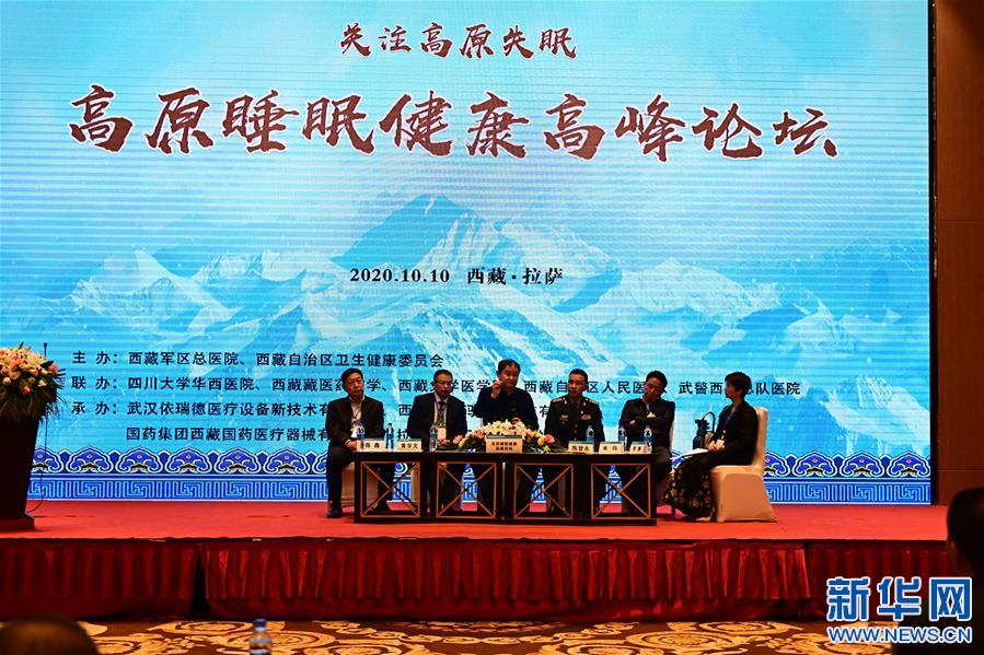 （新華網(wǎng)西藏頻道·圖文互動(dòng)）高原失眠怎么辦？專家支4個(gè)妙招改善高原失眠（1）