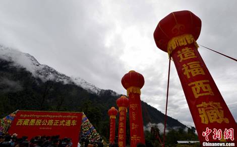 8圖 2013年10月31日，西藏墨脫公路正式通車，結(jié)束中國最后一個(gè)不通公路縣的歷史。圖片來源：中新社.jpg