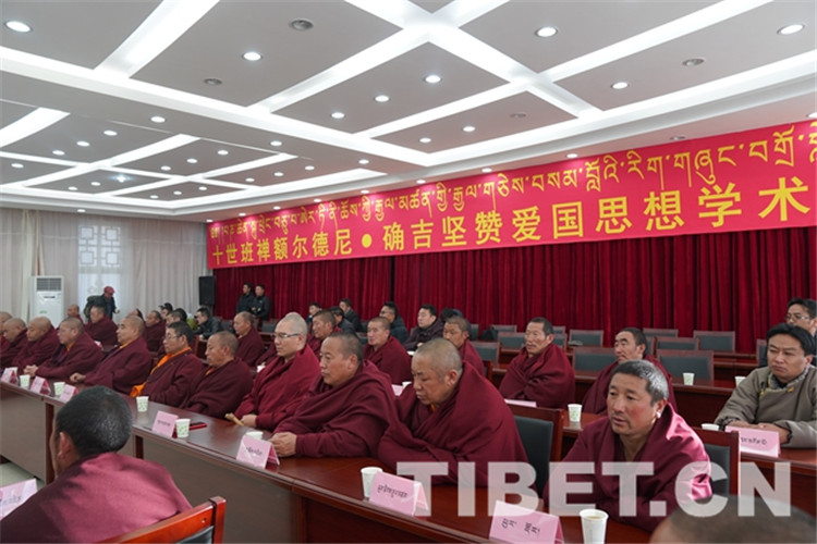 3圖 十世班禪額爾德尼o確吉堅贊愛國思想學(xué)術(shù)研討會現(xiàn)場。攝影：王淑.JPG