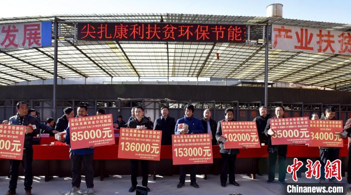 青海藏鄉(xiāng)扶貧產(chǎn)業(yè)分紅忙：根植發(fā)展基因，激活發(fā)展動力