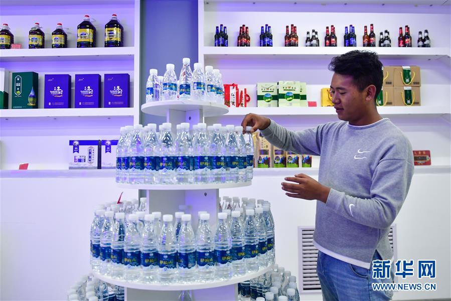 (走向我們的小康生活)(3)青海興海:安置點(diǎn)的新生活