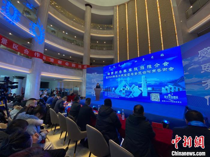 圖為推介會現(xiàn)場?！±罱瓕?攝