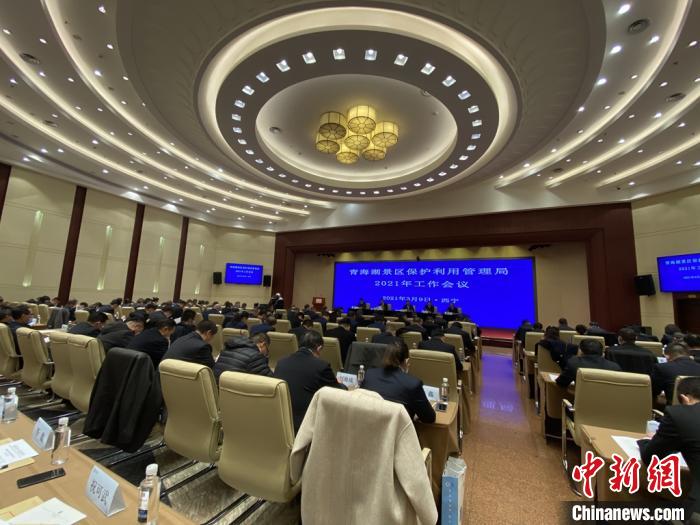 圖為會(huì)議現(xiàn)場(chǎng)?！±罱瓕?攝