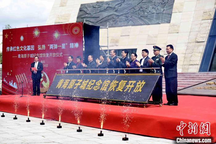 圖為開放儀式現(xiàn)場?！￡愇哪?攝