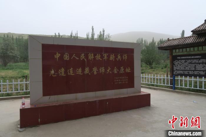圖為進藏先遣英雄連誓師地原址?！畛坛?攝