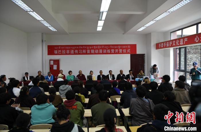 阿壩壤塘首個(gè)動(dòng)漫訓(xùn)練營(yíng)開(kāi)營(yíng)儀式現(xiàn)場(chǎng)。(壤塘縣委宣傳部 供圖)