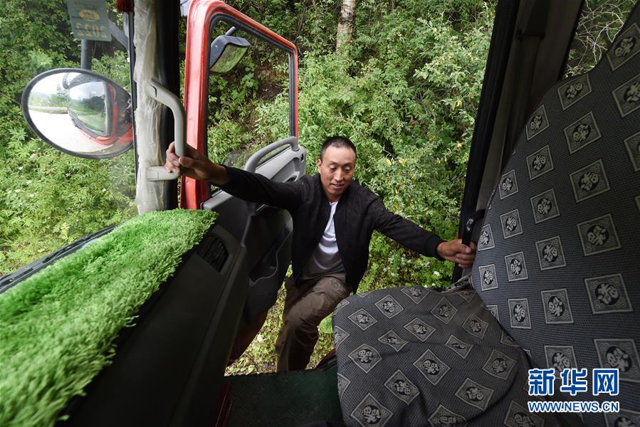 （新華全媒+）（11）千里“挪窩”，踏實開啟新生活