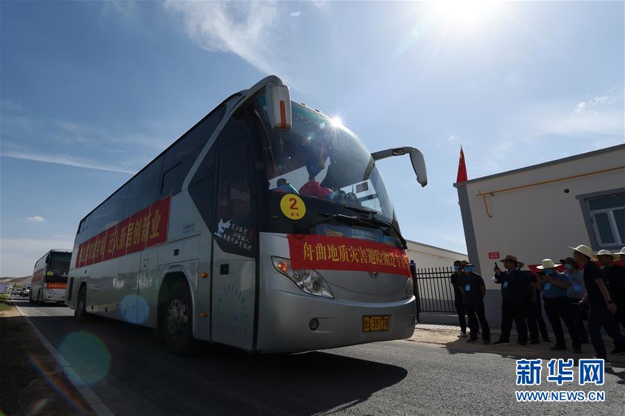 （新華全媒+）（18）千里“挪窩”，踏實開啟新生活