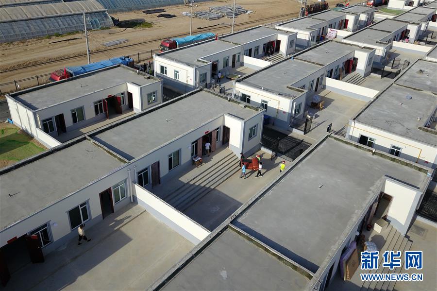 （新華全媒+）（29）千里“挪窩”，踏實開啟新生活