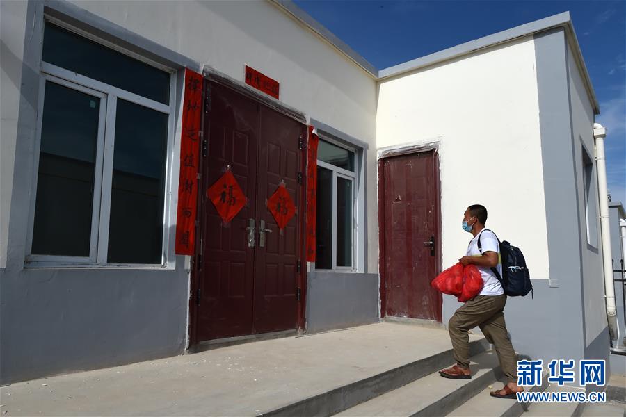 （新華全媒+）（31）千里“挪窩”，踏實開啟新生活
