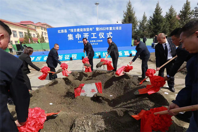 四川省阿壩州紅原縣2022年重點(diǎn)項(xiàng)目集中開工儀式現(xiàn)場。紅原縣委宣傳部供圖