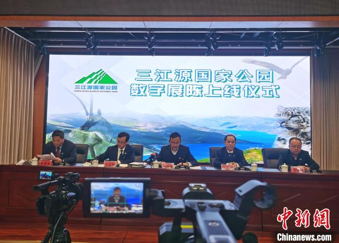 圖為三江源國家公園數(shù)字展陳上線儀式?！?zhí)砀?攝