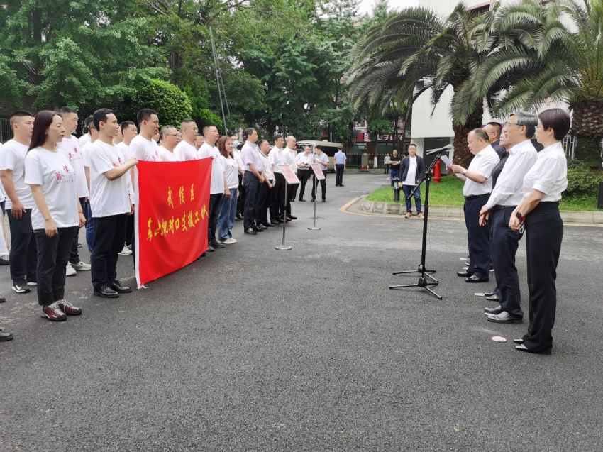 成都市武侯區(qū)召開第六批對口支援工作隊進駐白玉縣行前動員會。成都市武侯區(qū)委宣傳部供圖