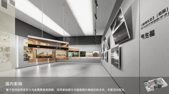 圖為線上影展一角?！∑钸B山國家公園青海省管理局供圖