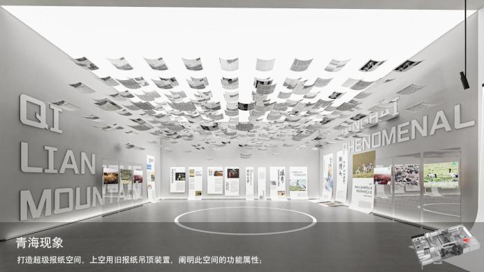 圖為線上影展一角?！∑钸B山國家公園青海省管理局供圖