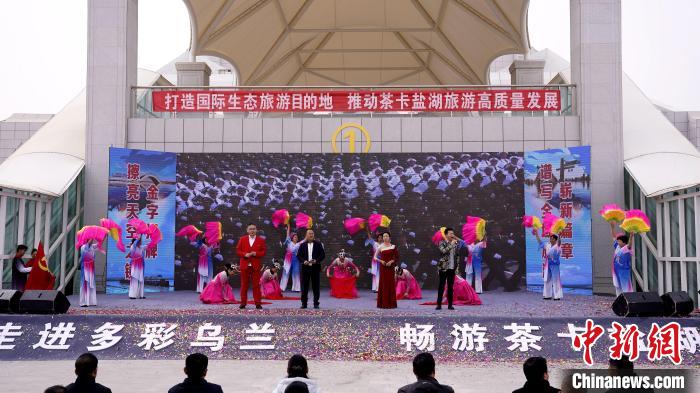 圖為開園儀式現(xiàn)場?！跆m縣委宣傳部供圖