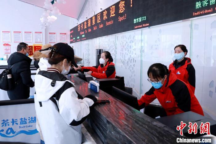 圖為茶卡鹽湖景區(qū)開園迎客。　王生榮 攝