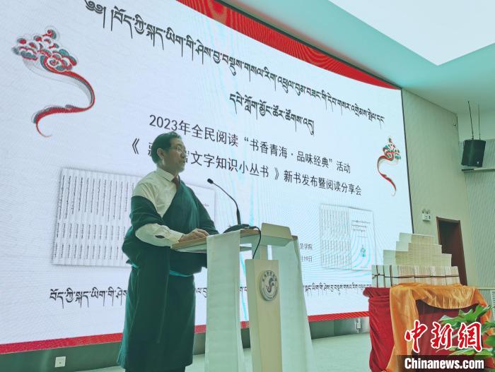 圖為叢書作者吉太加致辭?！?zhí)砀?攝