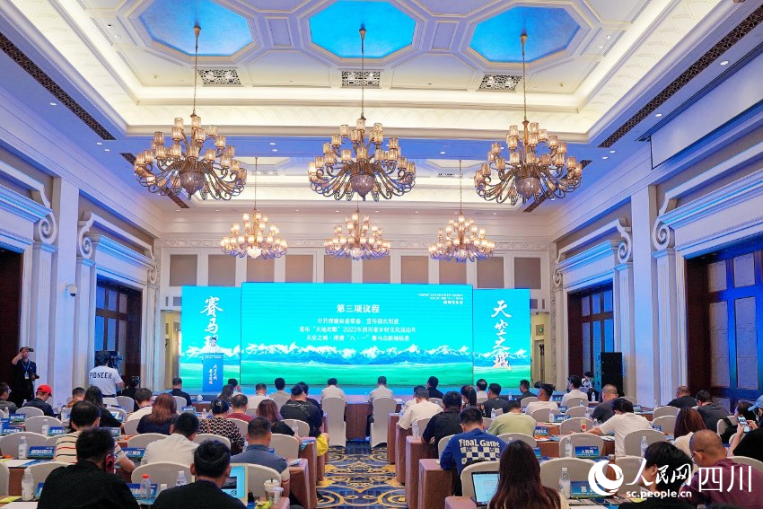 發(fā)布會現(xiàn)場 。人民網(wǎng)記者 朱虹攝