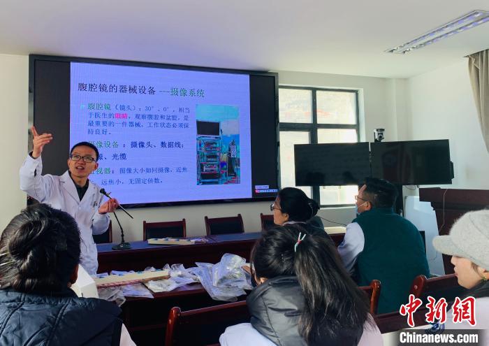 煙臺毓璜頂醫(yī)院援藏醫(yī)療隊為聶拉木縣人民醫(yī)院醫(yī)生進行腹腔鏡相關(guān)知識培訓?！堈裼?攝