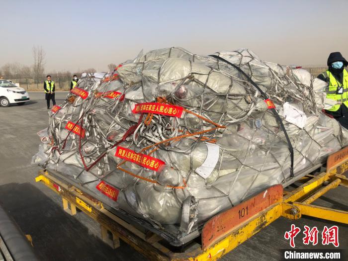 一批礦泉水、羊肉抗疫物資運往石家莊西藏民航保障出港