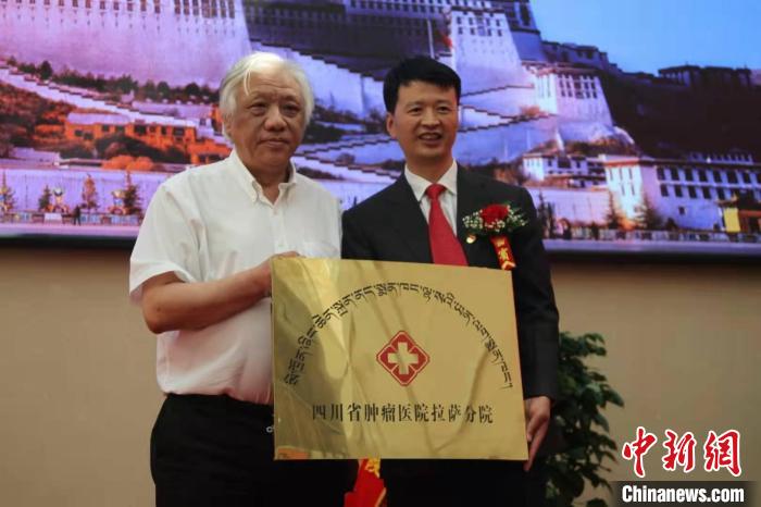 西藏唯一腫瘤?？漆t(yī)院開(kāi)通醫(yī)保結(jié)算服務(wù)