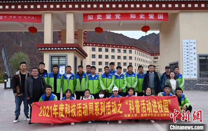 圖為部分師生與宣講團(tuán)合影。