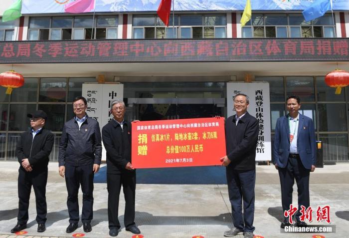 圖為西藏自治區(qū)體育局黨組書記王德軍 (左三)與國家體育總局冬季運(yùn)動管理中心副主任劉長金 (右二)進(jìn)行捐贈交接儀式?！?<a target='_blank' ></p><p  align=