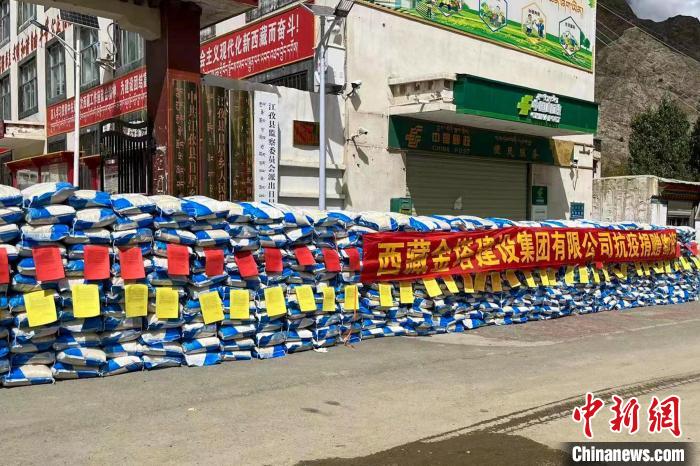 西藏金塔建設集團有限公司捐贈生活及抗疫物資?！∈茉L者供圖