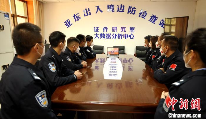 圖為西藏亞東出入境邊防檢查站組織民警收看二十大開幕會直播?！問|出入境邊防檢查站供圖