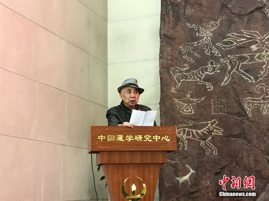 圖為著名畫家、收藏家、藏學(xué)家葉星生致辭。 <a target='_blank' href='/'><p  align=