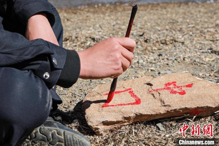 班公湖邊境派出所民警寫下“中國”標(biāo)記。　龍小鳳 攝