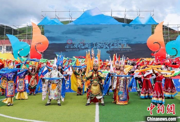 圖為西藏昌都市第九屆三江茶馬文化藝術(shù)節(jié)(芒康會場)開幕式現(xiàn)場。　昌都市芒康縣委宣傳部供圖