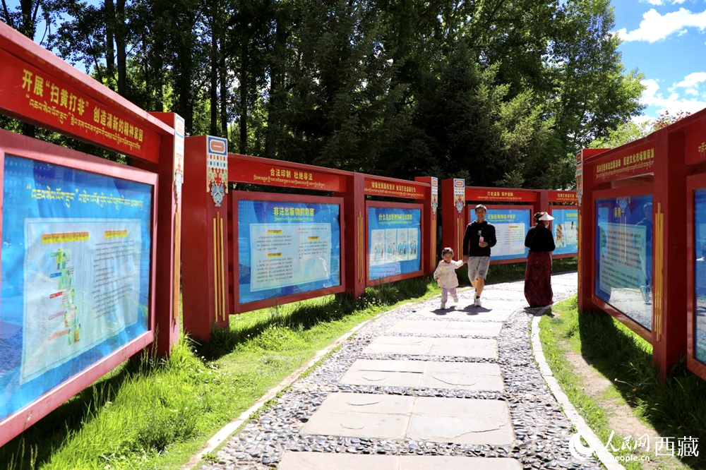 公園內(nèi)的法治宣傳長廊。